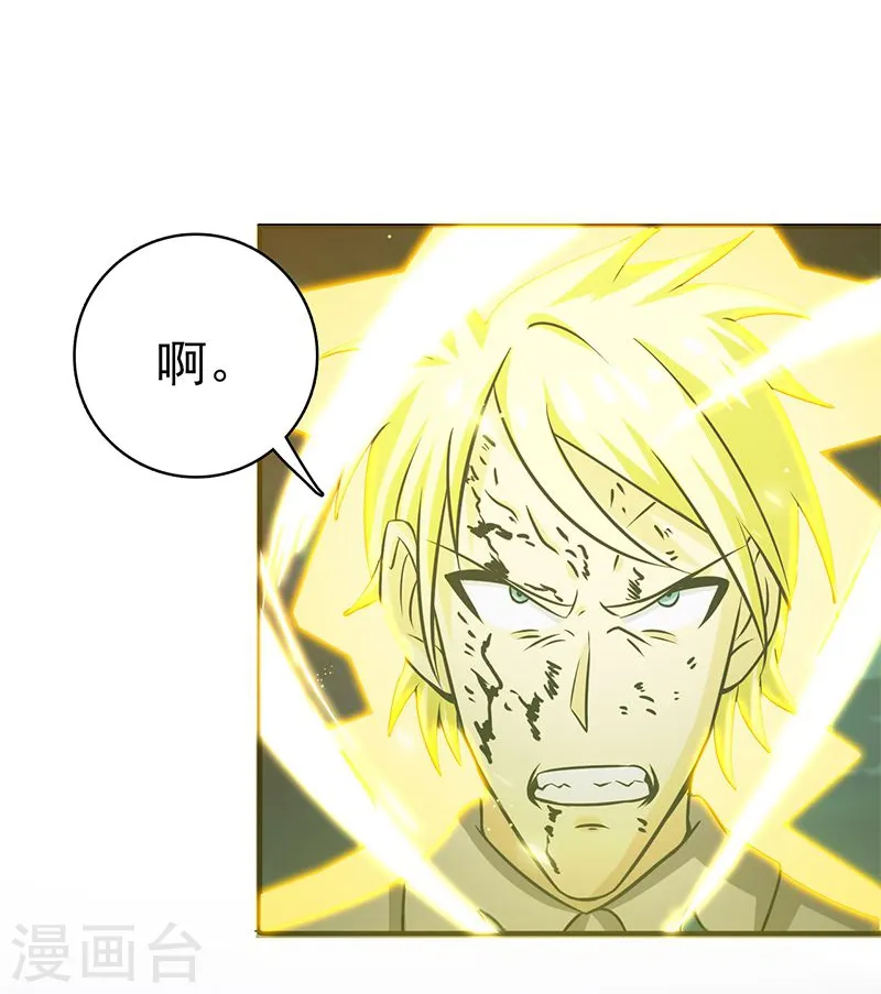 第157话 愚蠢但值得尊敬25