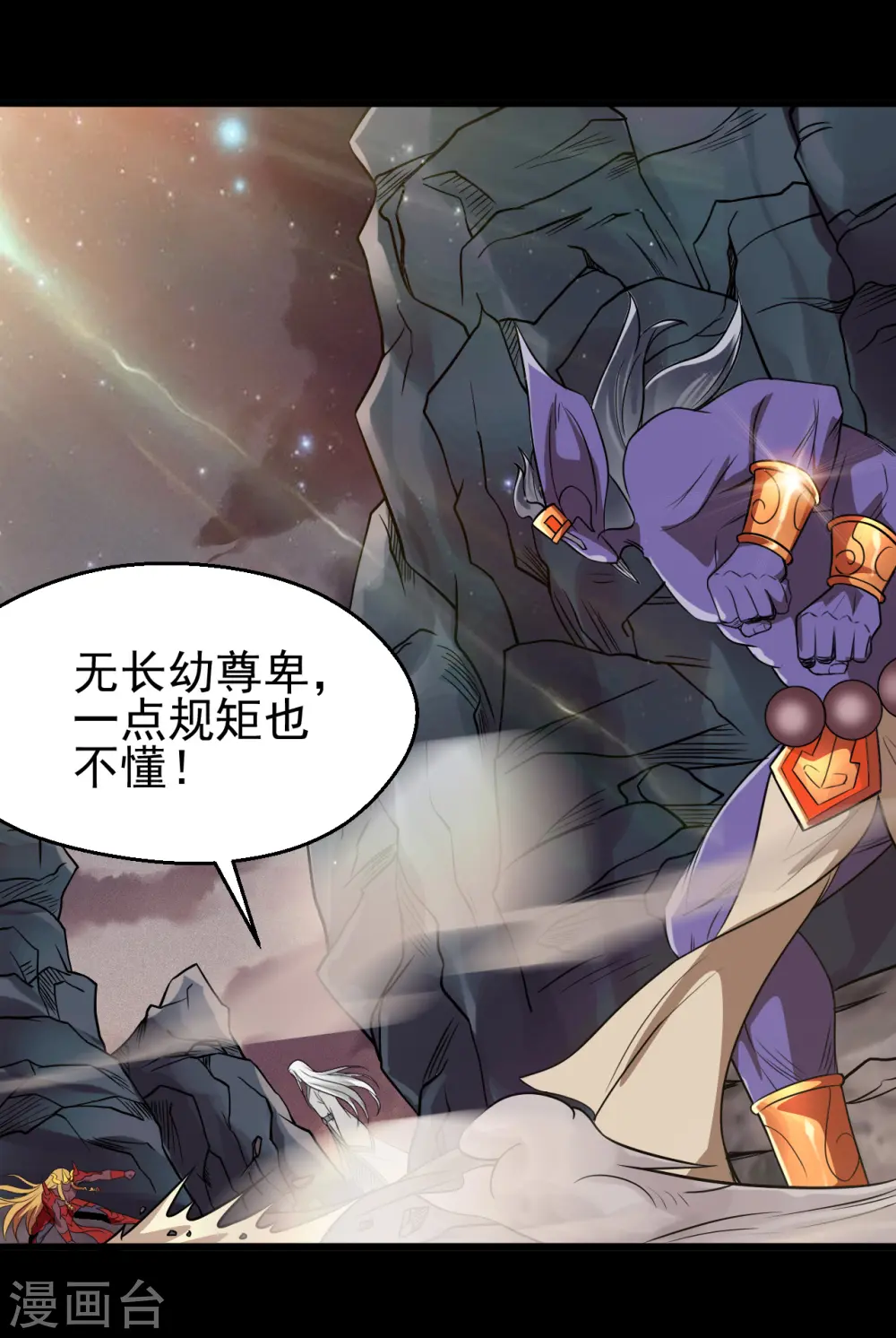 第700话 您终于来了32