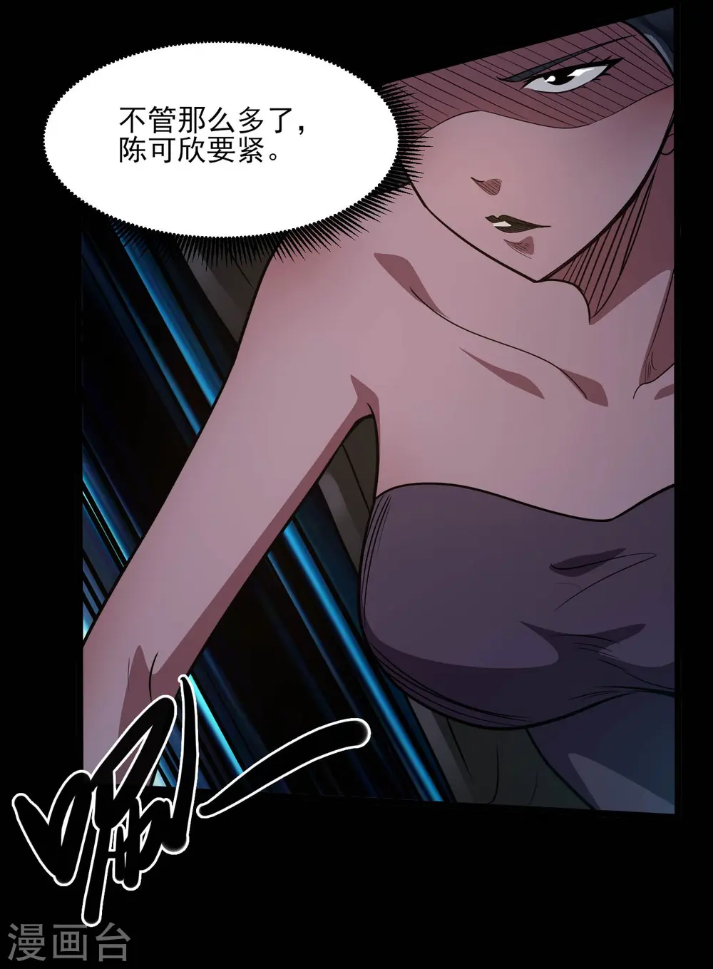 第774话 海中疾驰航行！15