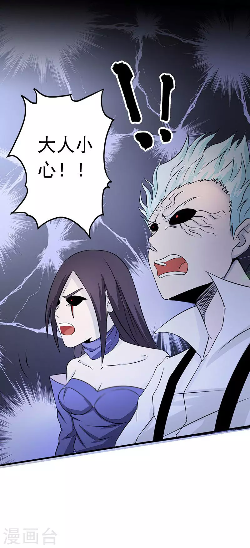 第71话 疑惑稍解39