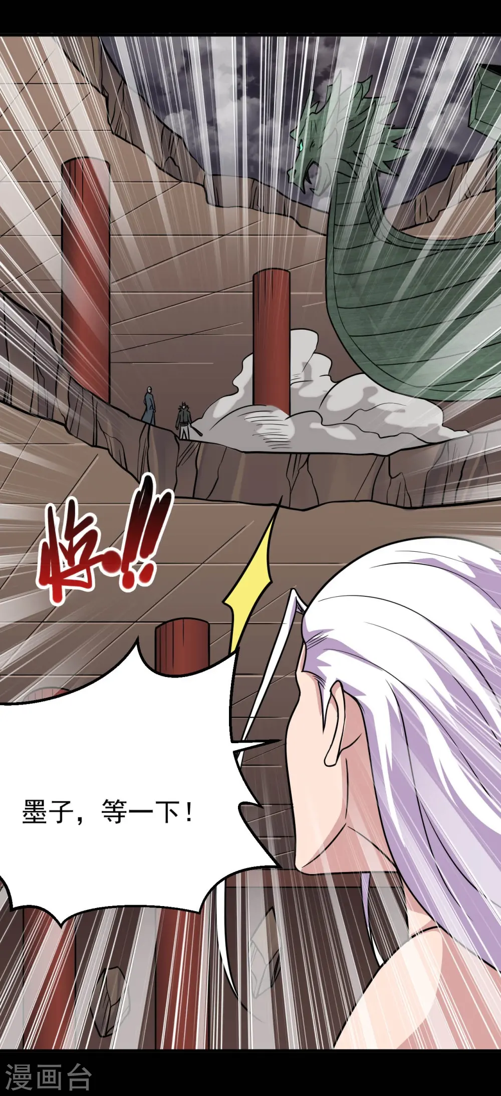 第719话 混沌魔魂23