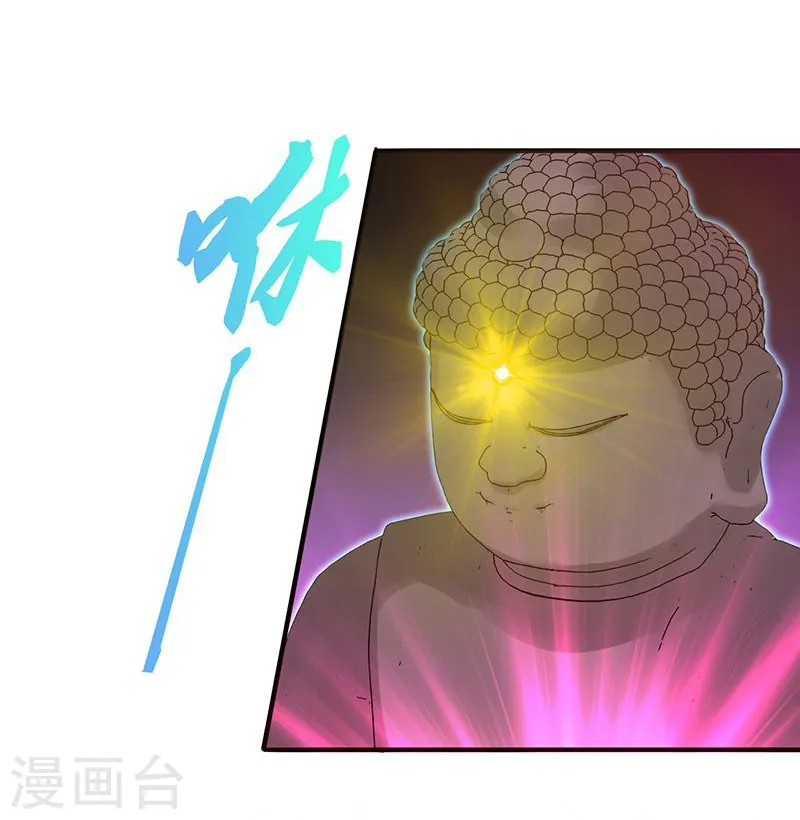 第151话 第二步！21