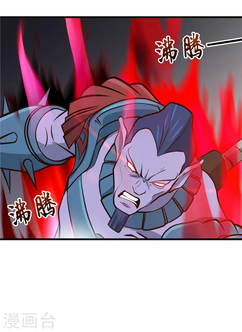 第316话 怒刀28