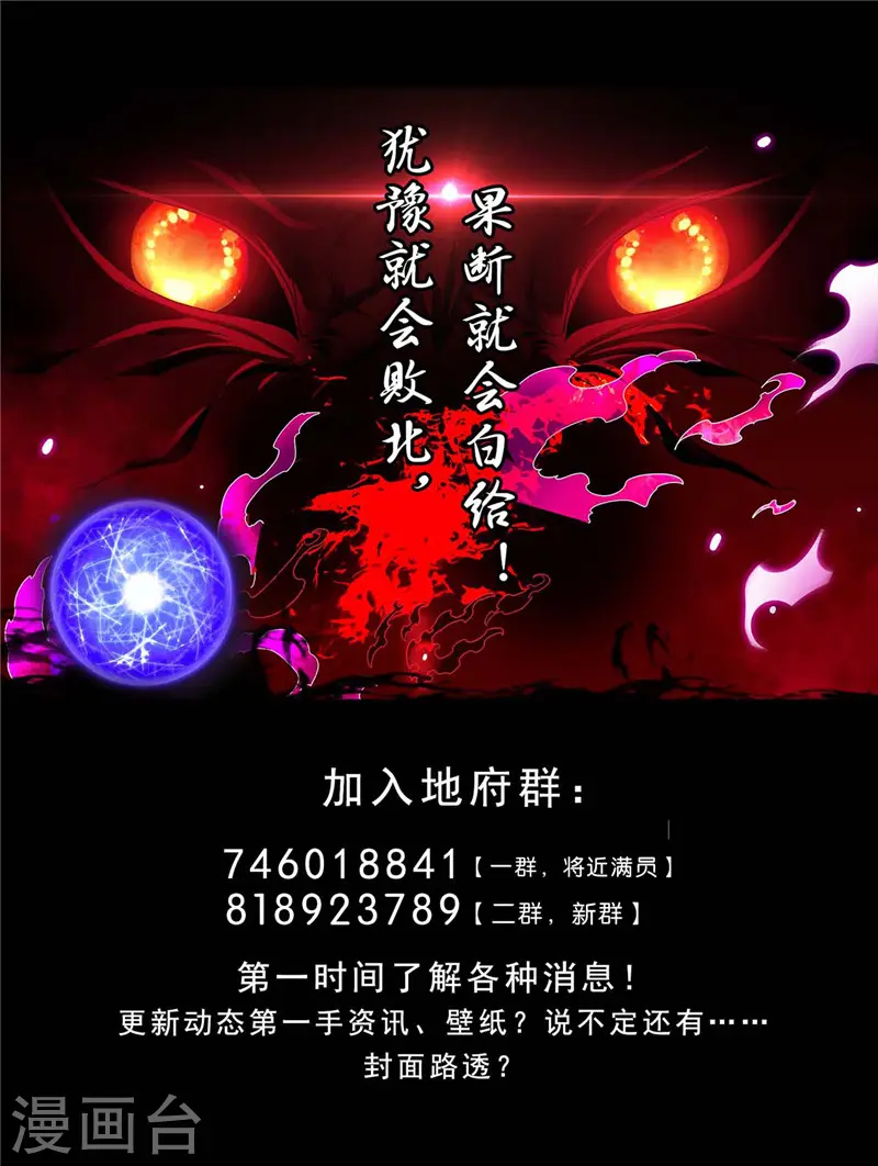 第450话 一人军队17