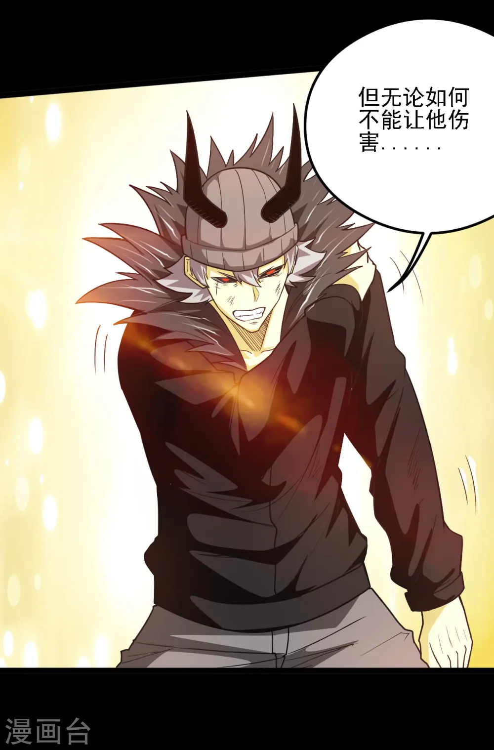 第621话 诸神现身15