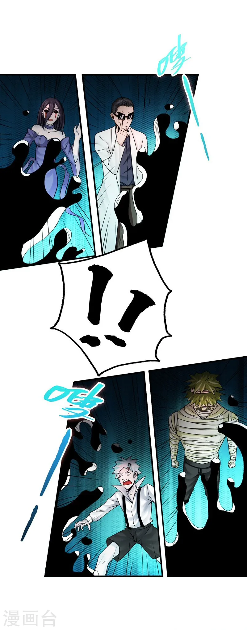 第128话 不死鸟！6
