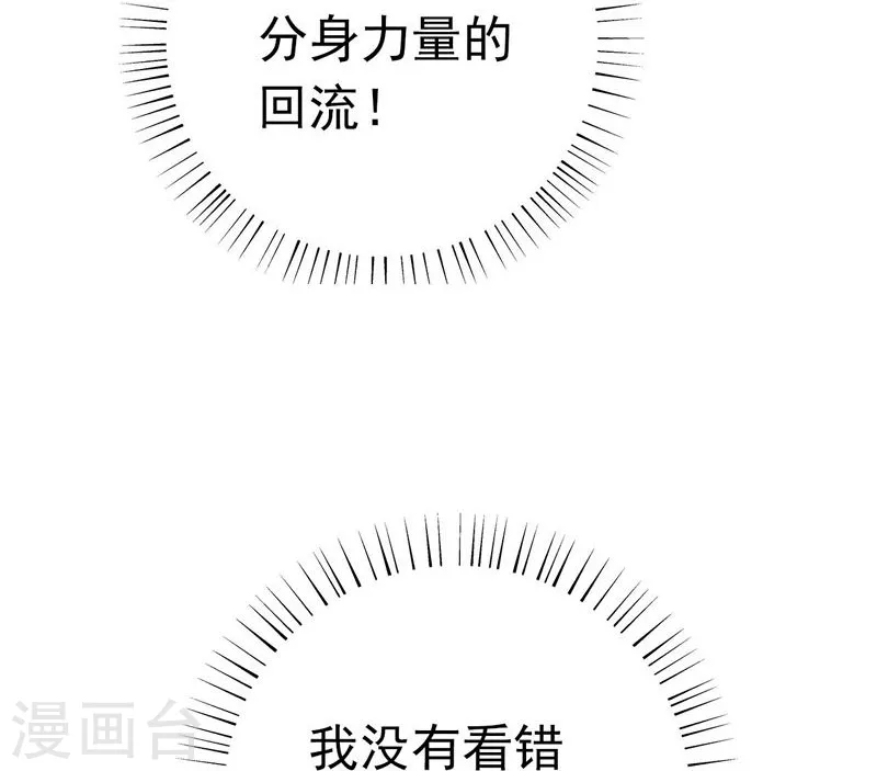 第156话 我超越你的认知12