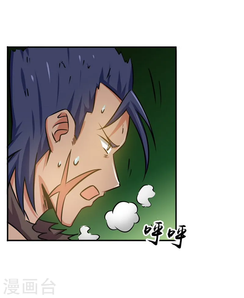 第145话 名震天下的力量28
