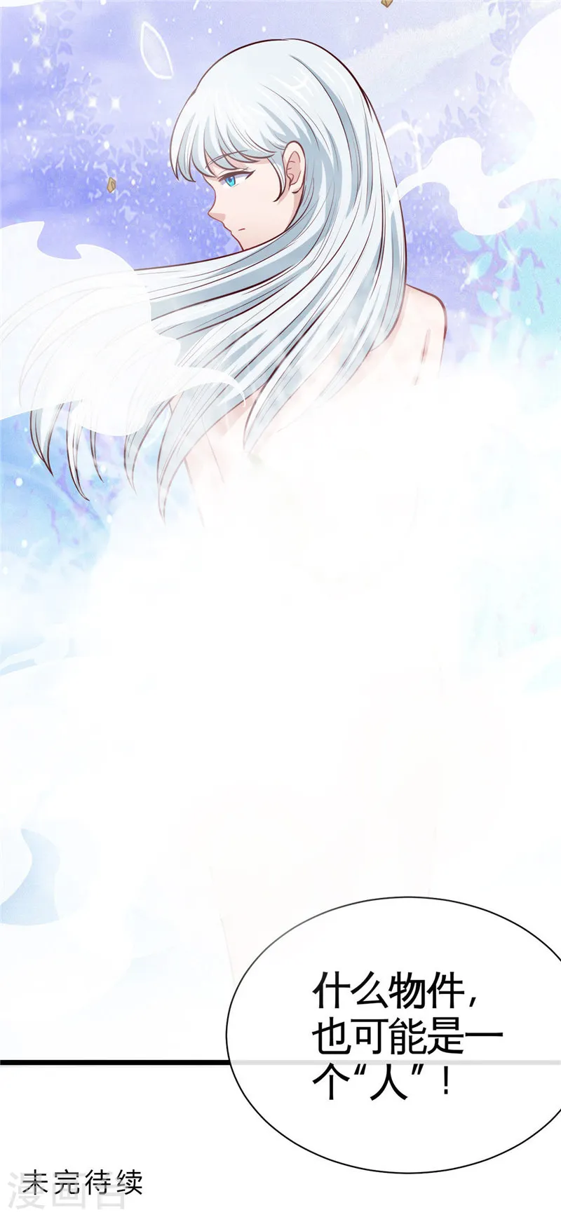 第504话 封言12