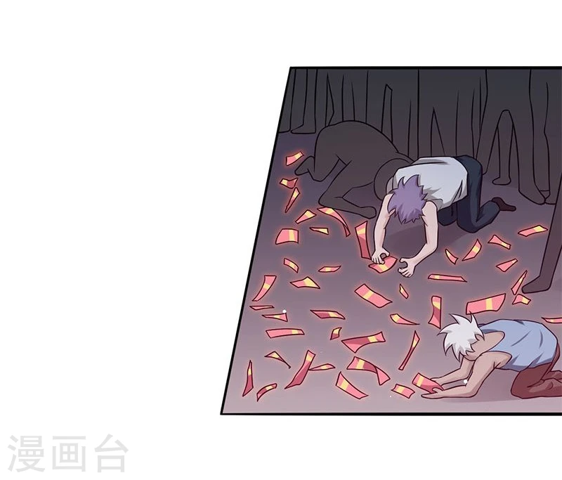 第163话 一波又起24