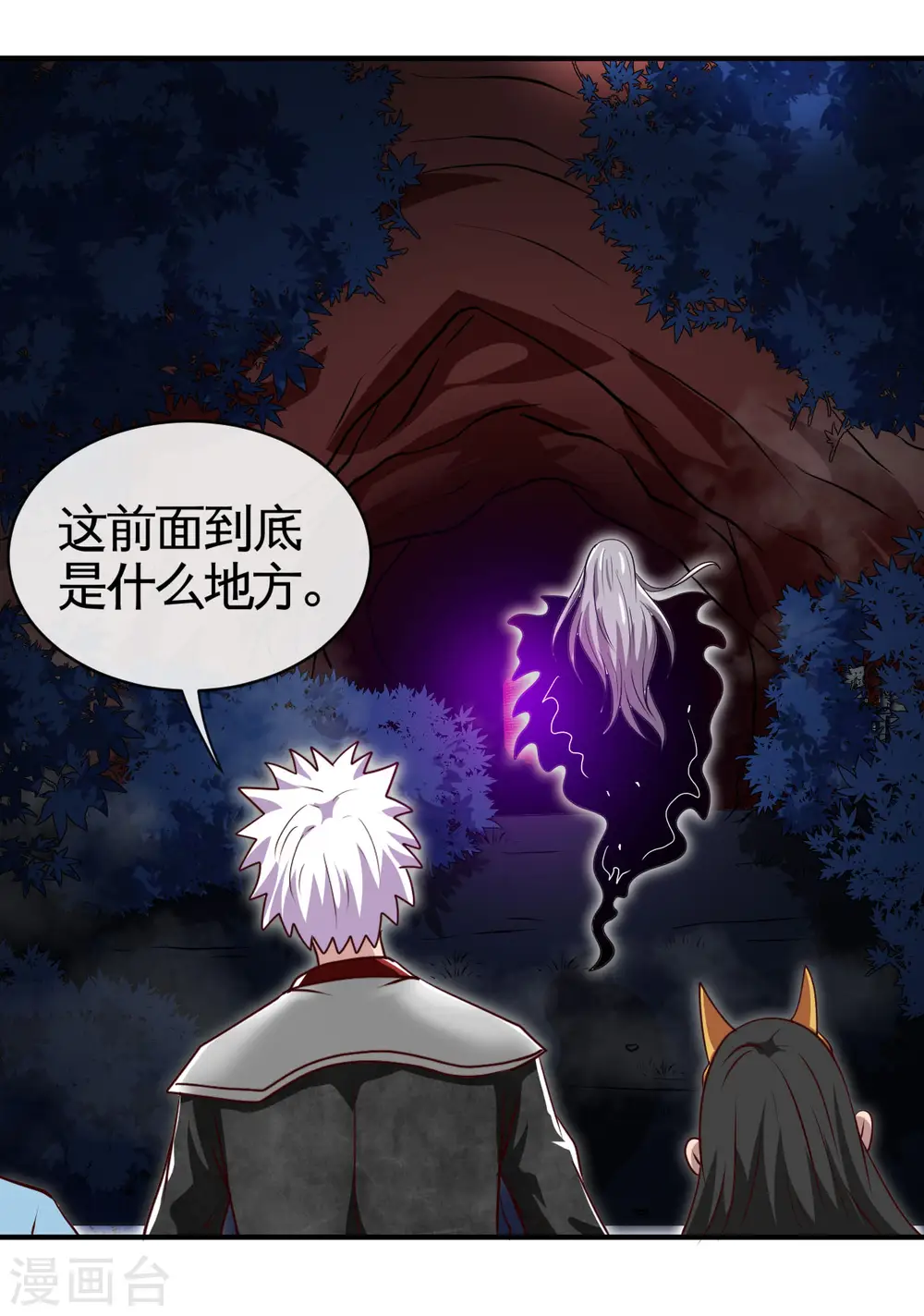 第540话 走迷宫的正确姿势15