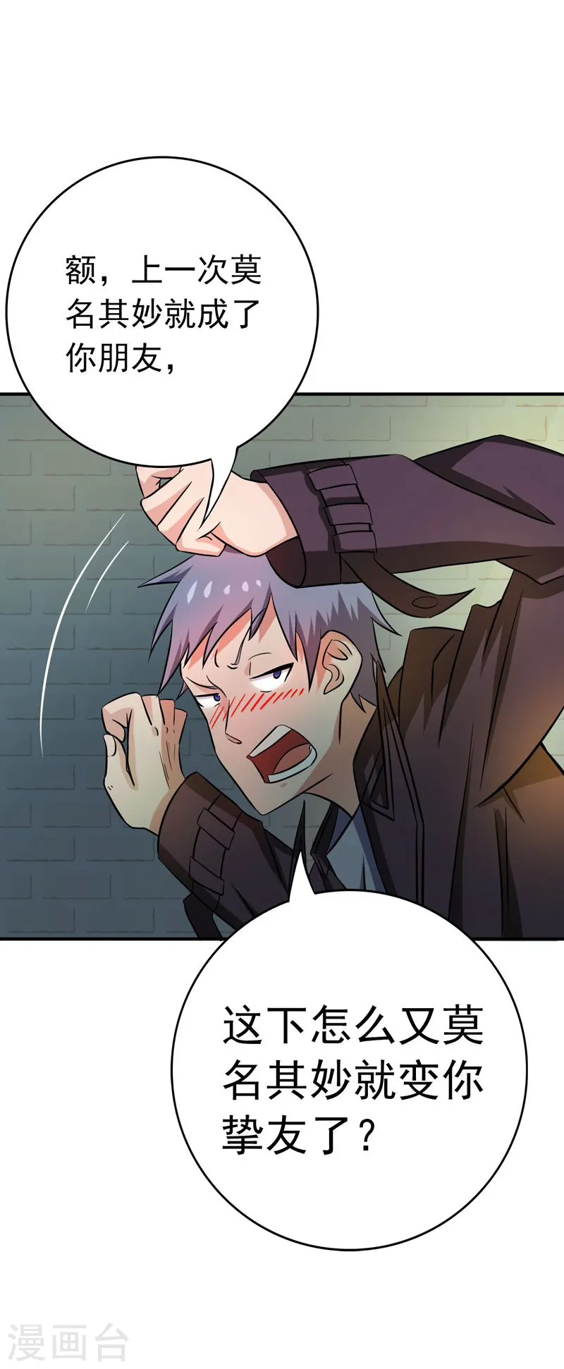 第169话 富豪的豪46