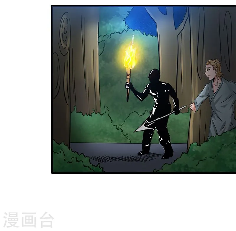 第160话 祖龙之牙42