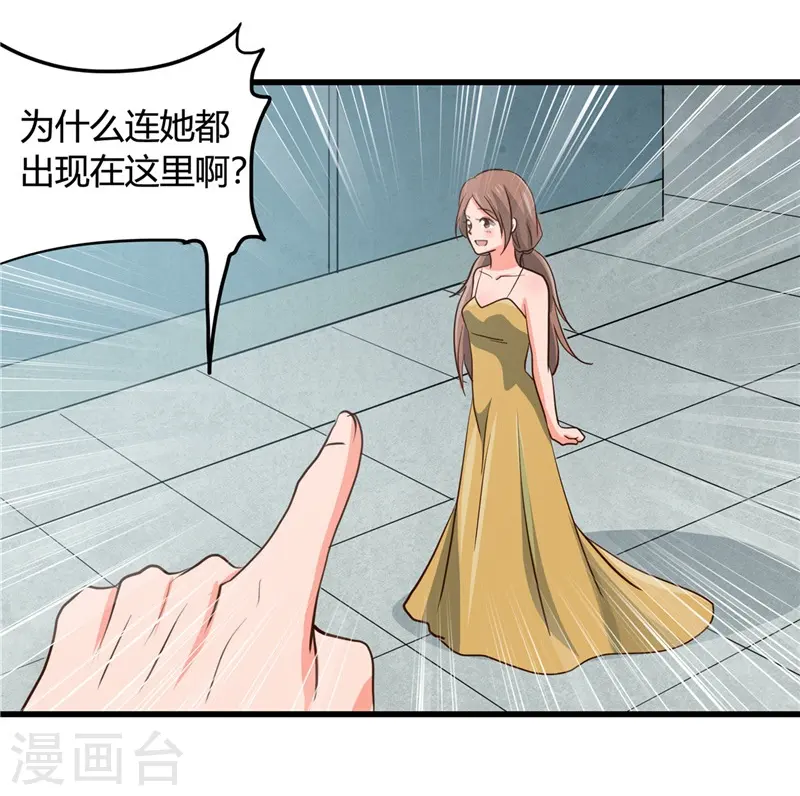第344话 杨戬对叶凡，怂了！34