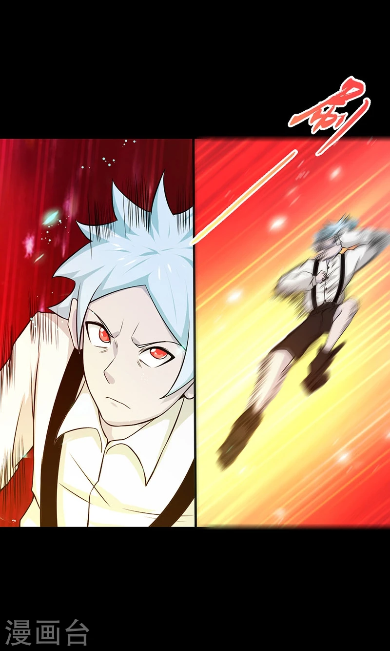 第241话 结束的任务？17