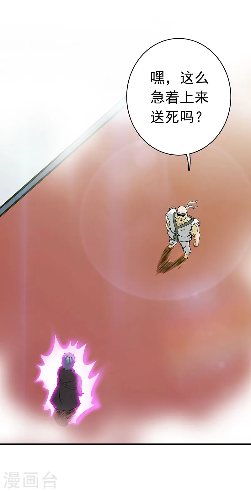 第137话 对不起！！1