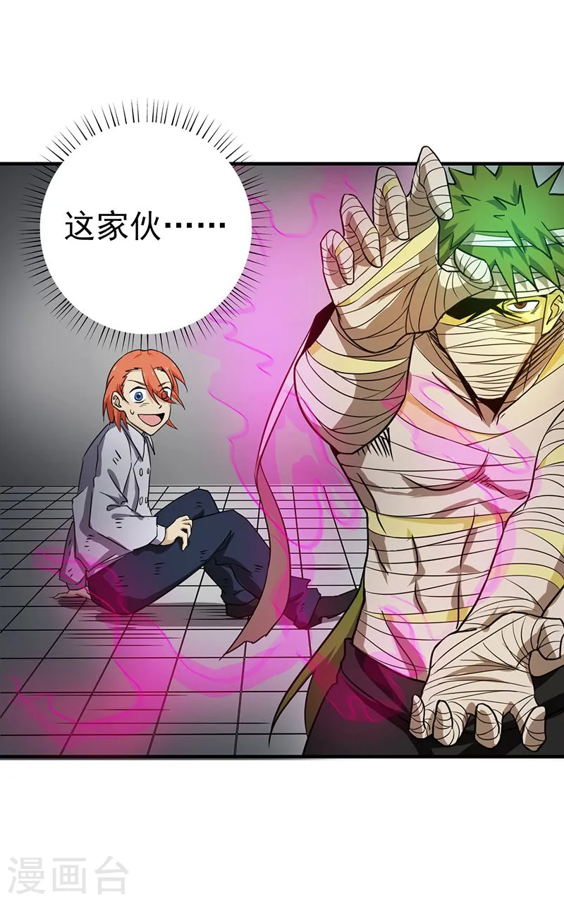 第206话 救兵21
