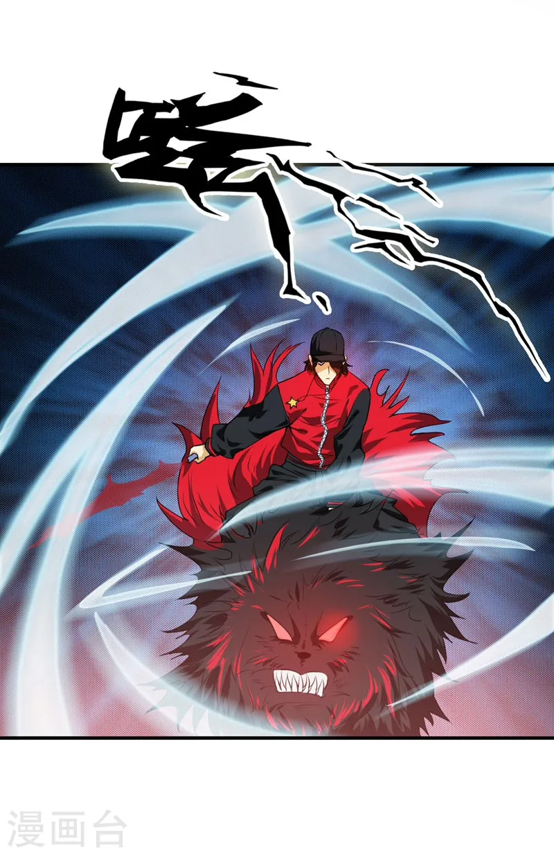 第171话 第一关！7
