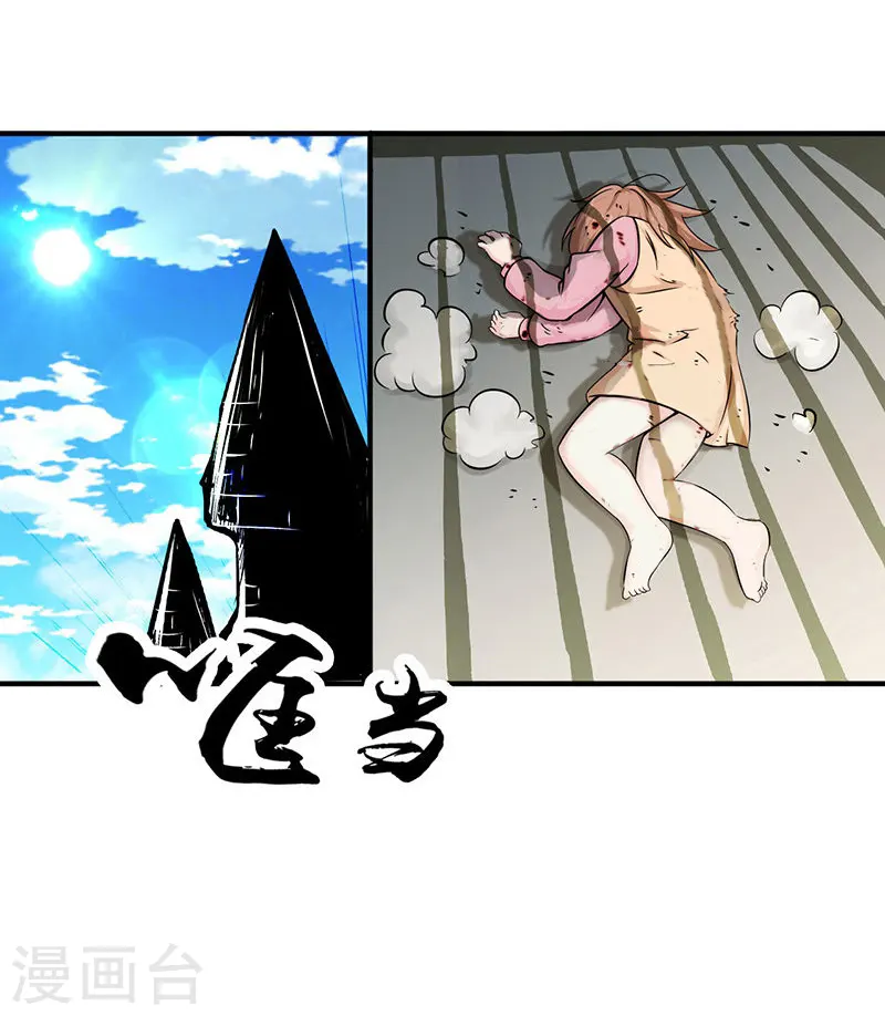 第181话 过往复仇物语13