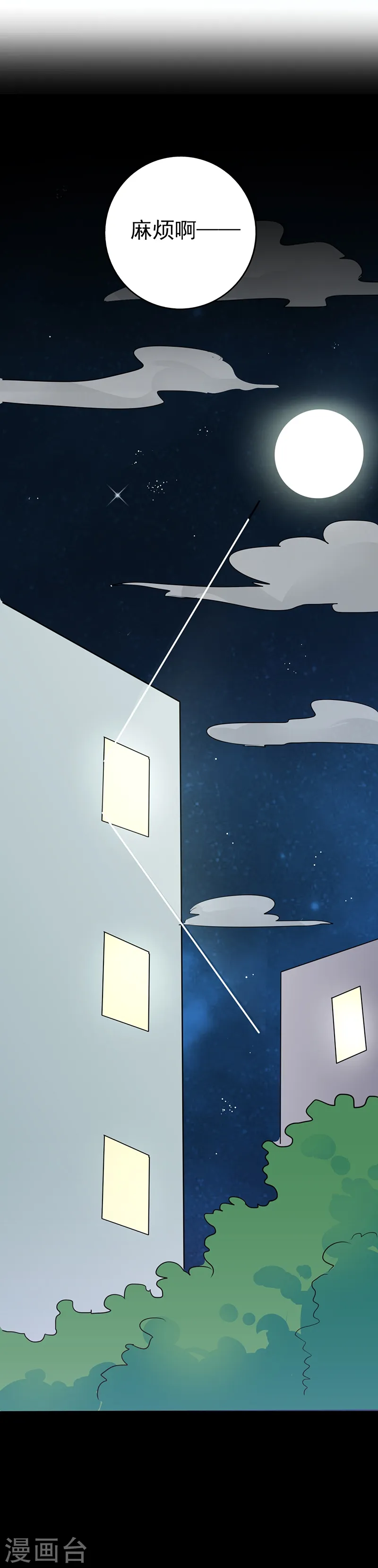 第39话 约定16