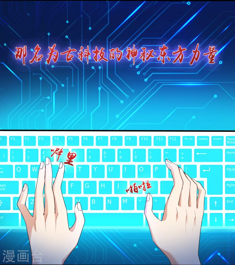 第14话 生死簿9