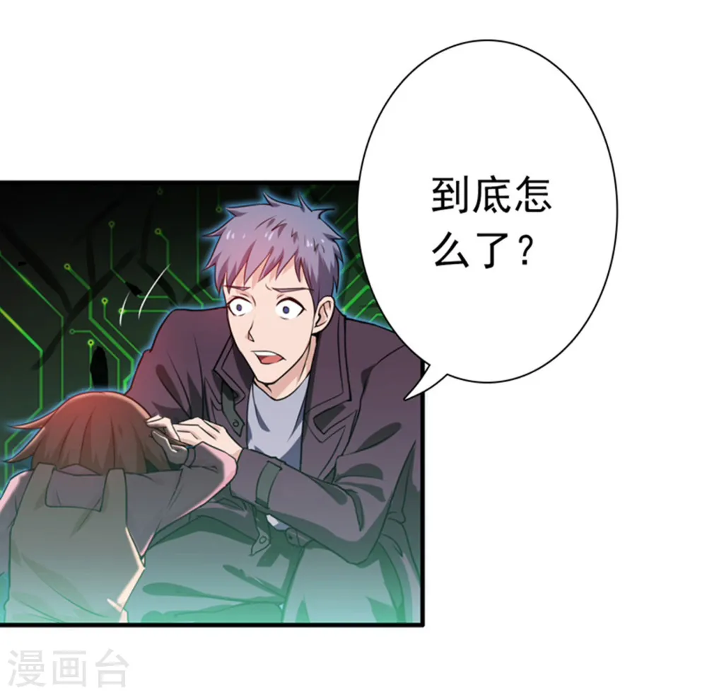 第179话 能力2