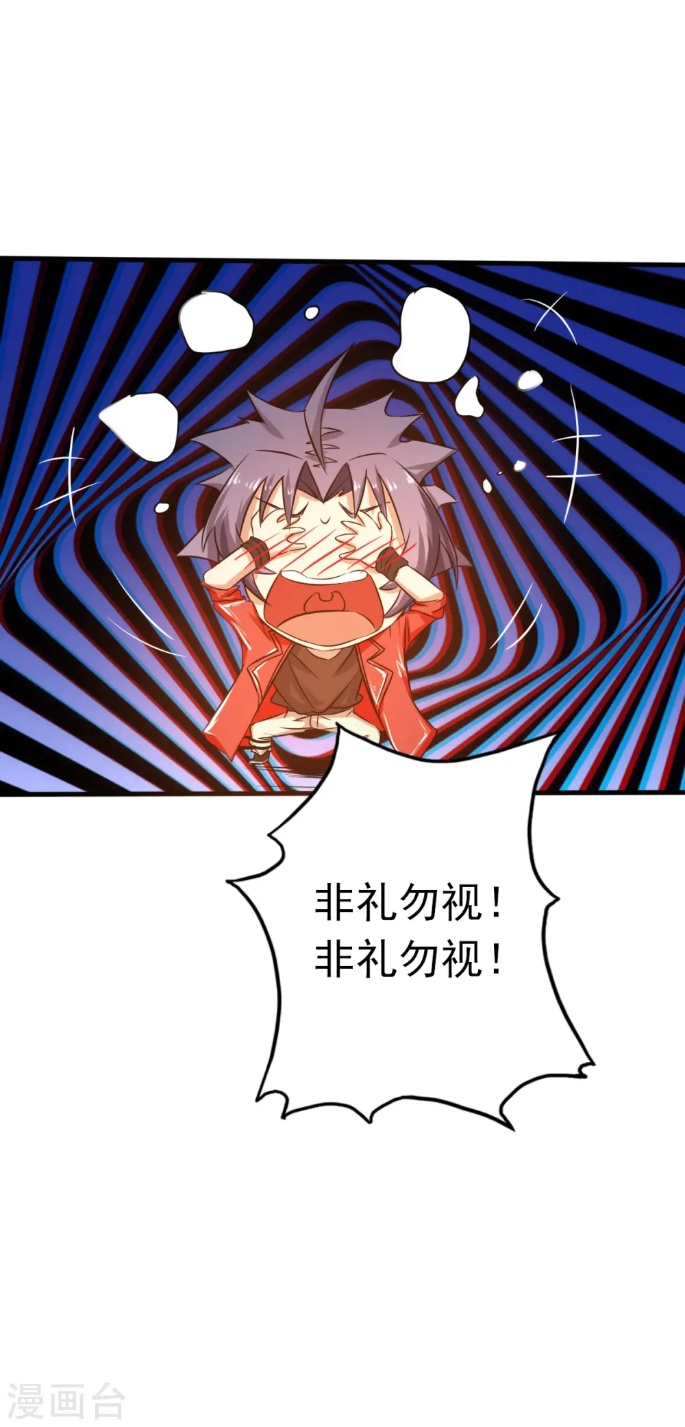 第109话 隐藏的黑手37