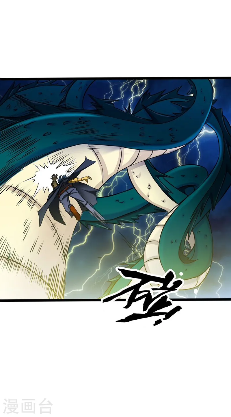 第175话 惊变！4