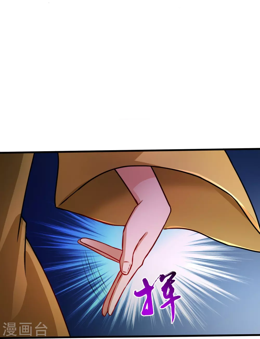 第16话 一雪前耻45