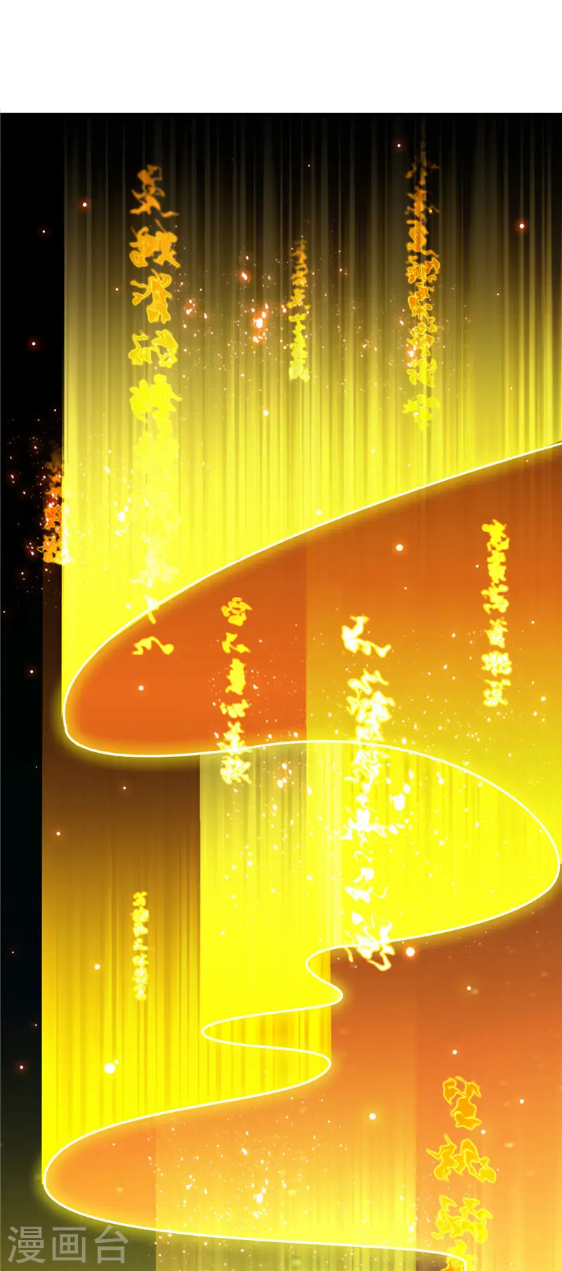 第513话 觉醒11