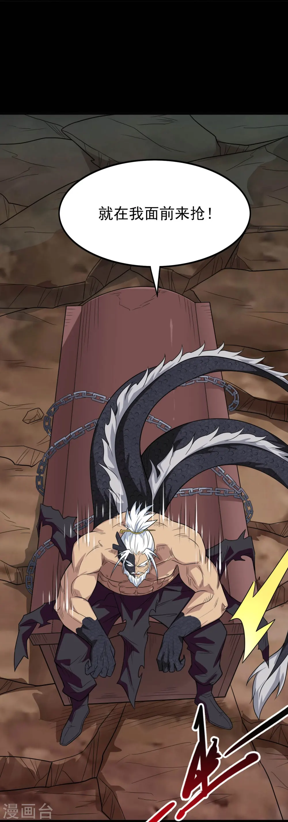 第736话 师徒相见21