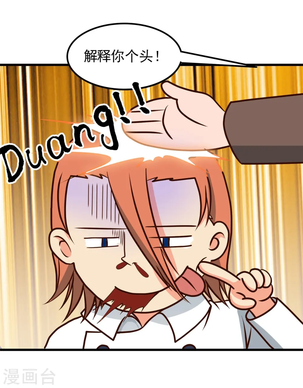 第334话 逮到伊尹一只19