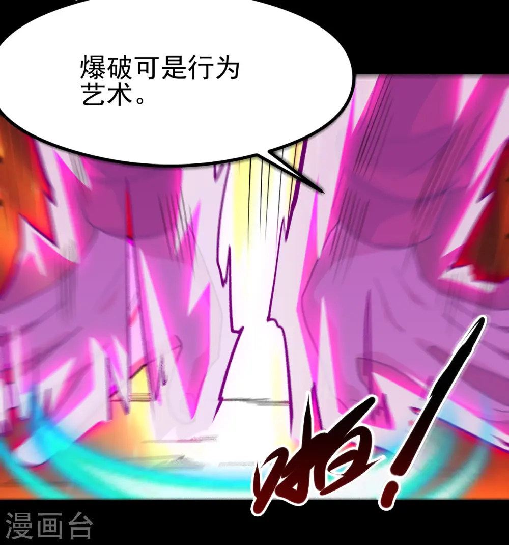 第691话 当务之急4