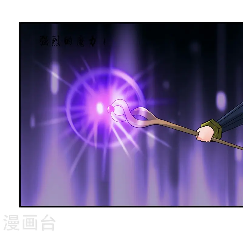 第321话 再看我邪恶的双眼19