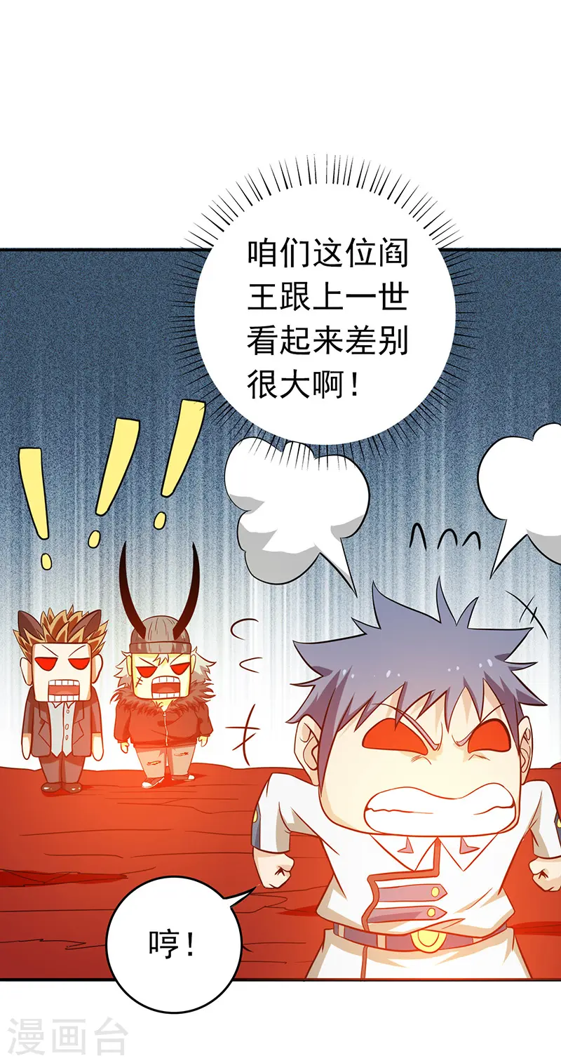 第252话 腻味5