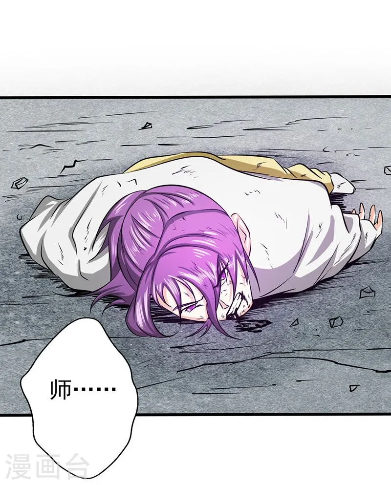 第101话 了解了4