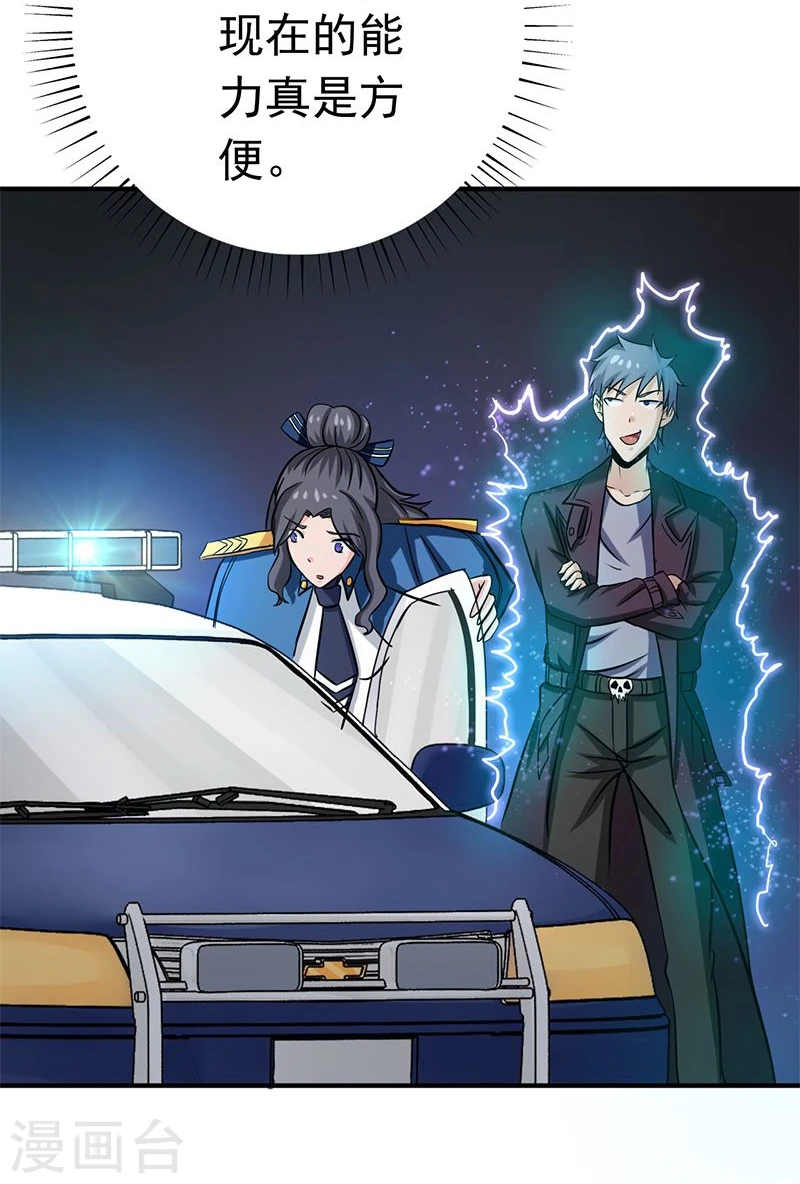 第165话 招阴28