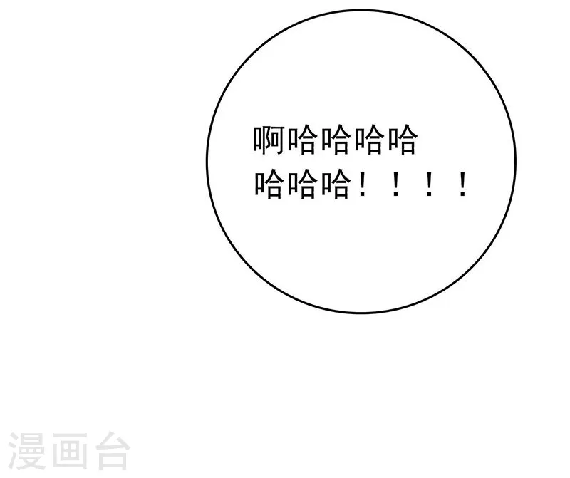 第189话 所谓宿主37