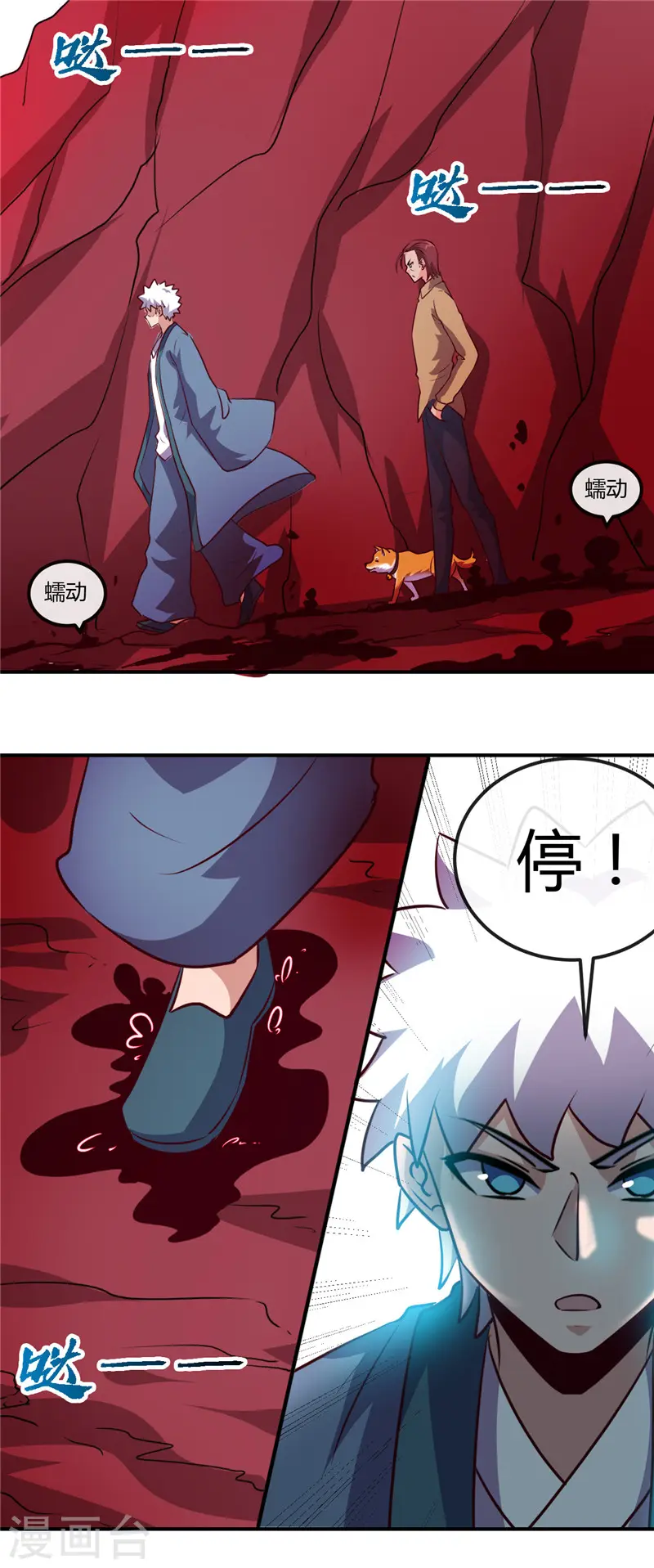 第424话 别摸了，放大招啊？12