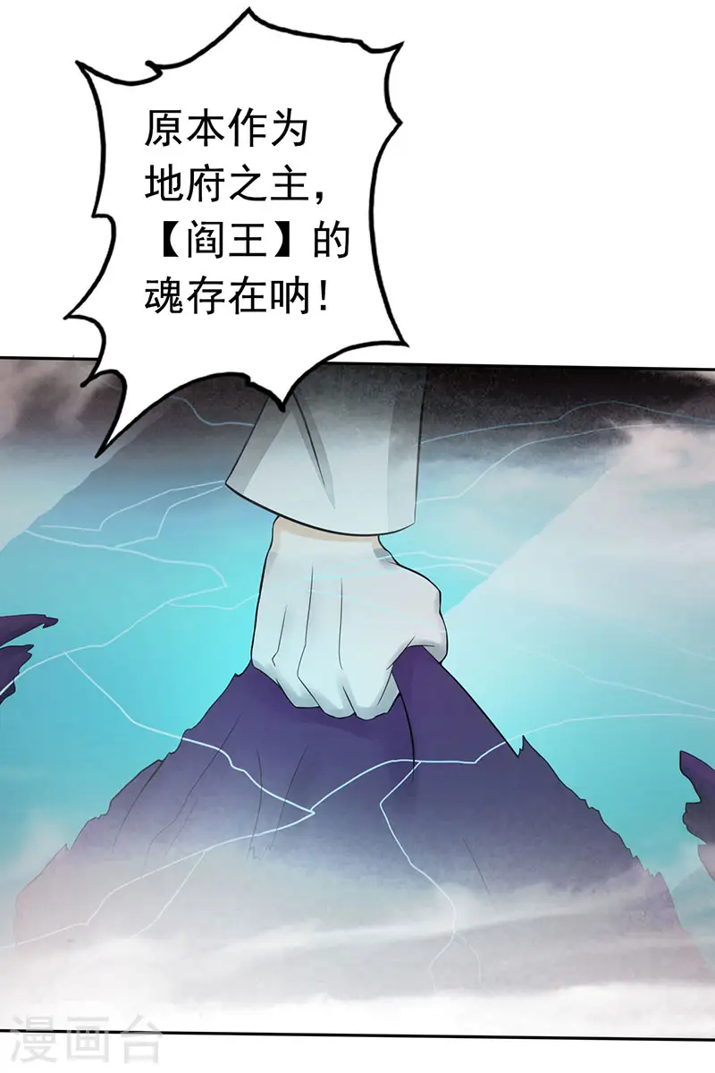 第93话 重造32