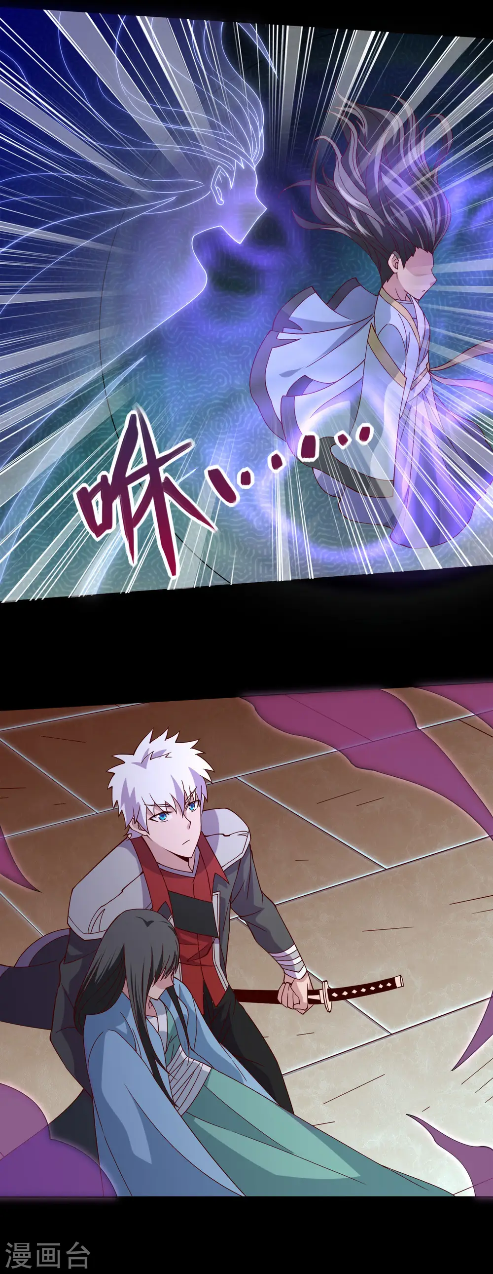 第548话 调换13