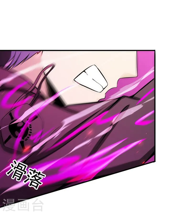 第134话 支配亡者之力18