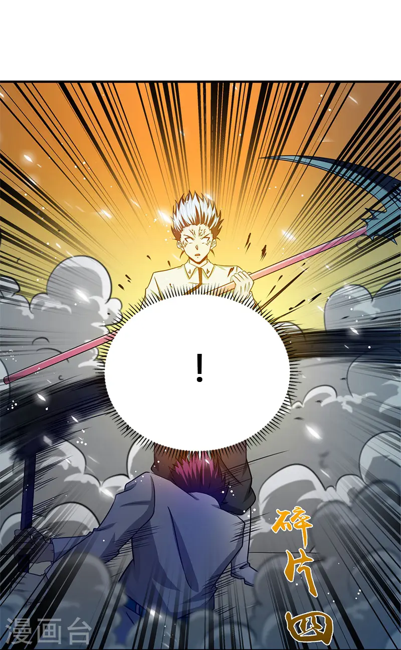 第235话 夜露死苦的露3
