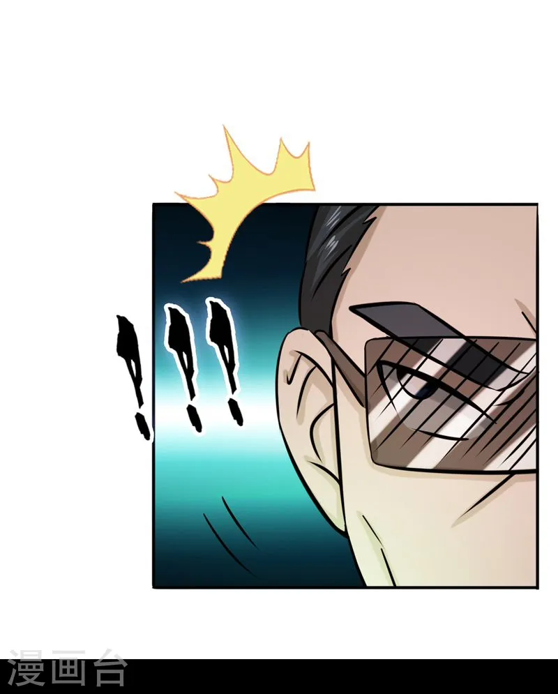 第144话 陆战技8