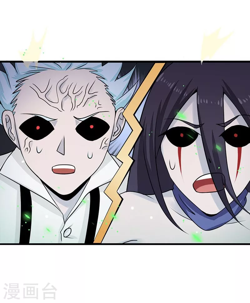 第68话 苦战3