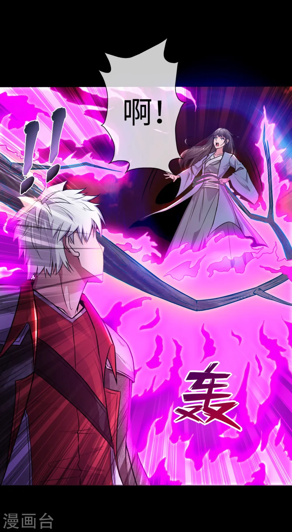 第546话 入黄泉宫5