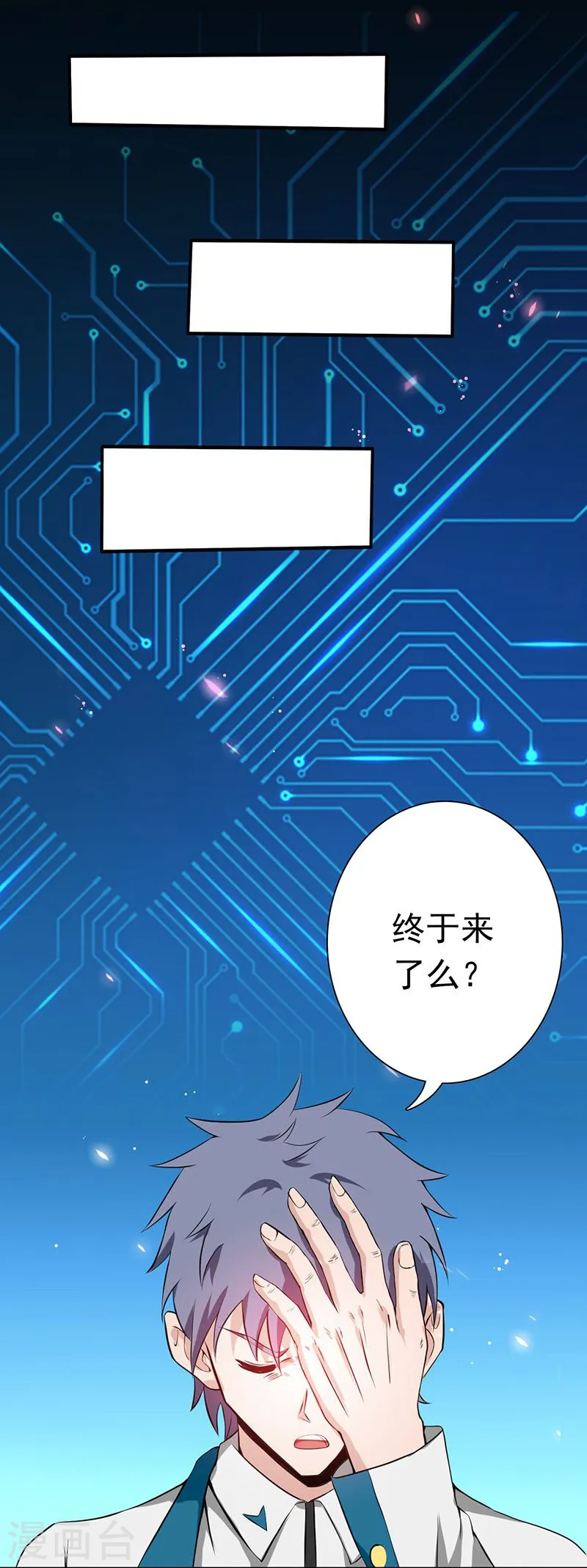 第223话 武判袭来27