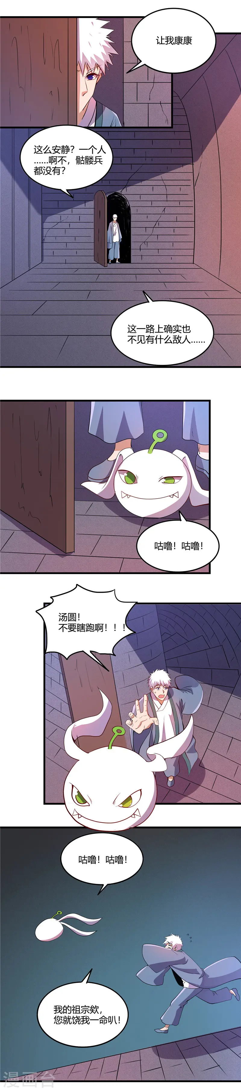 第377话 逃狱7