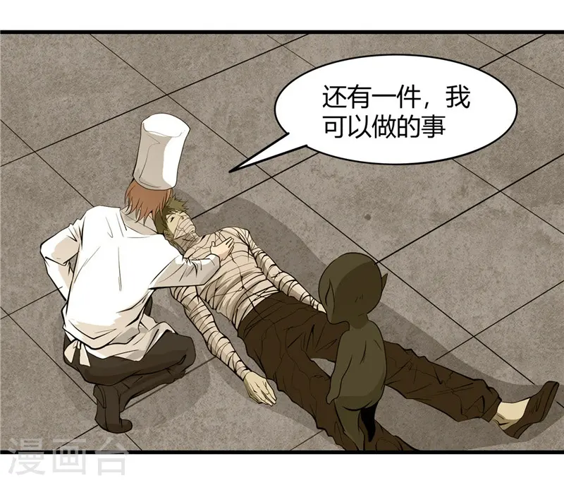 第303话 为他引路17