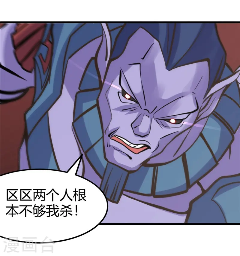 第317话 三战士33